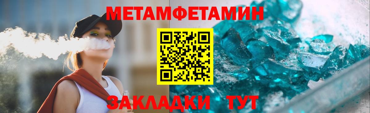 Вязники  Amphetamine 97%  Вход с VPN 