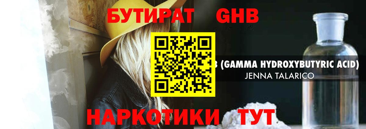 Метадон Вязники