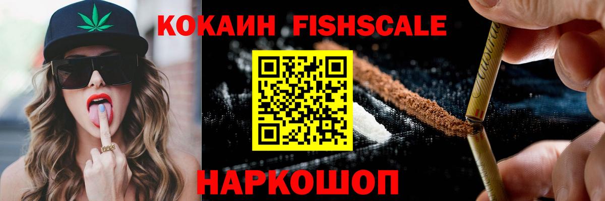 Cocaine  COCAIN Columbia  Вход с VPN  Вязники 