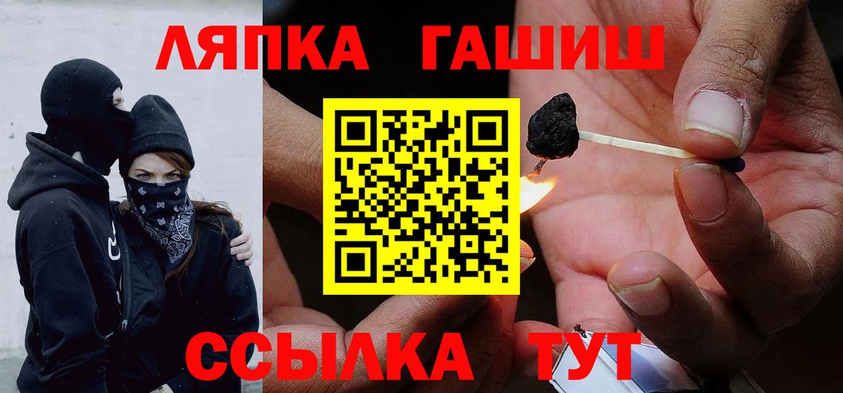 ГАШИШ hashish Вязники