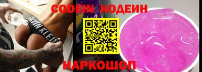 гидра Добрянка