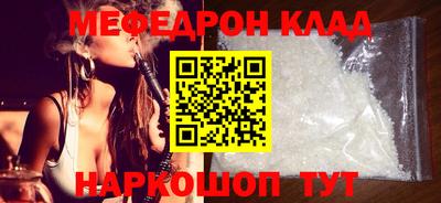 мефедрон VHQ Дмитров