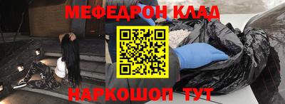 мефедрон VHQ Дмитров
