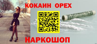 прущая мука Долгопрудный