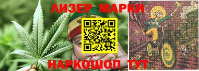 гидра Добрянка