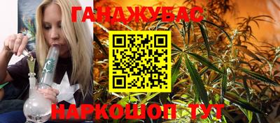 мефедрон VHQ Дмитров