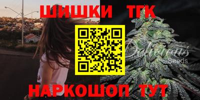 гидра Добрянка