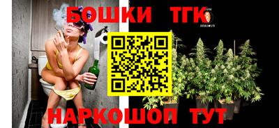 гидра Добрянка