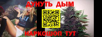 гидра Добрянка