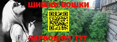 гидра Добрянка