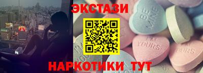 гидра Добрянка