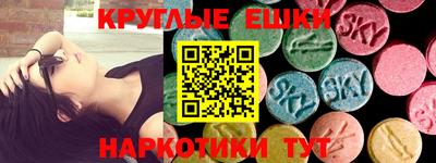 гидра Добрянка