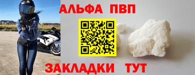 мефедрон VHQ Дмитров