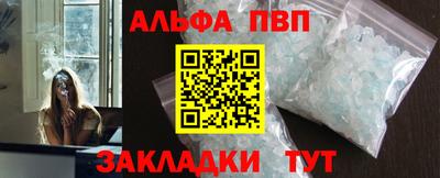 мефедрон VHQ Дмитров