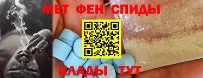 мефедрон VHQ Дмитров