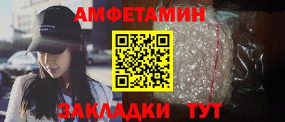 гидра Добрянка