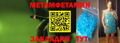 мефедрон VHQ Дмитров