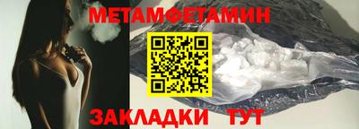 гидра Добрянка