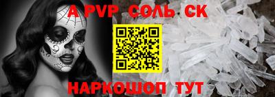 прущая мука Долгопрудный