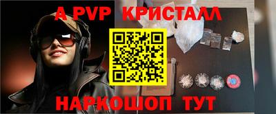 гидра Добрянка