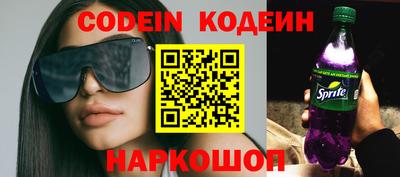 гидра Добрянка