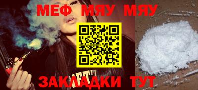 прущая мука Долгопрудный