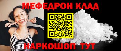 мефедрон VHQ Дмитров