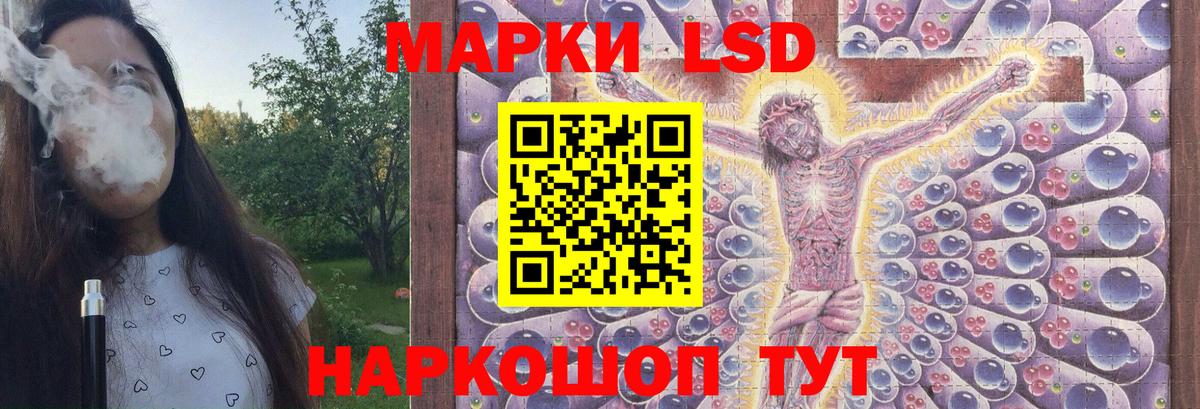 Вязники  ЛСД экстази кислота  Вход с VPN 