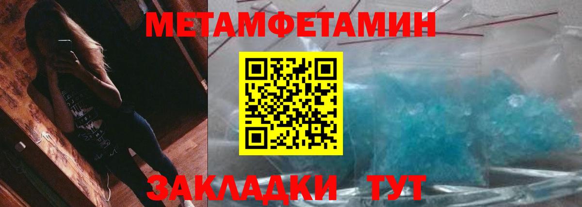 Метамфетамин винт  Вход с VPN  Вязники 