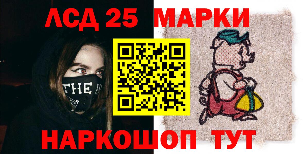 Наркотические марки 1,8мг  Наркотические марки 1,8мг  Вход с VPN  Марки NBOMe  Вязники 