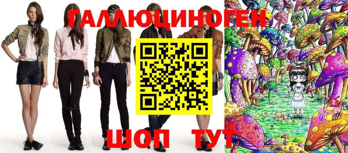 Псилоцибиновые грибы Magic Shrooms  Вход с VPN  хочу наркоту  Галлюциногенные грибы Cubensis  Вязники 