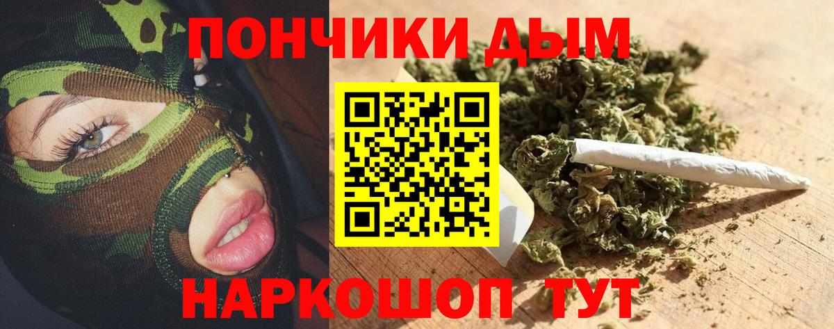 Шишки марихуана LSD WEED  Конопля OG Kush  Вход с VPN  Шишки марихуана VHQ  Вязники  Бошки Шишки LSD WEED 