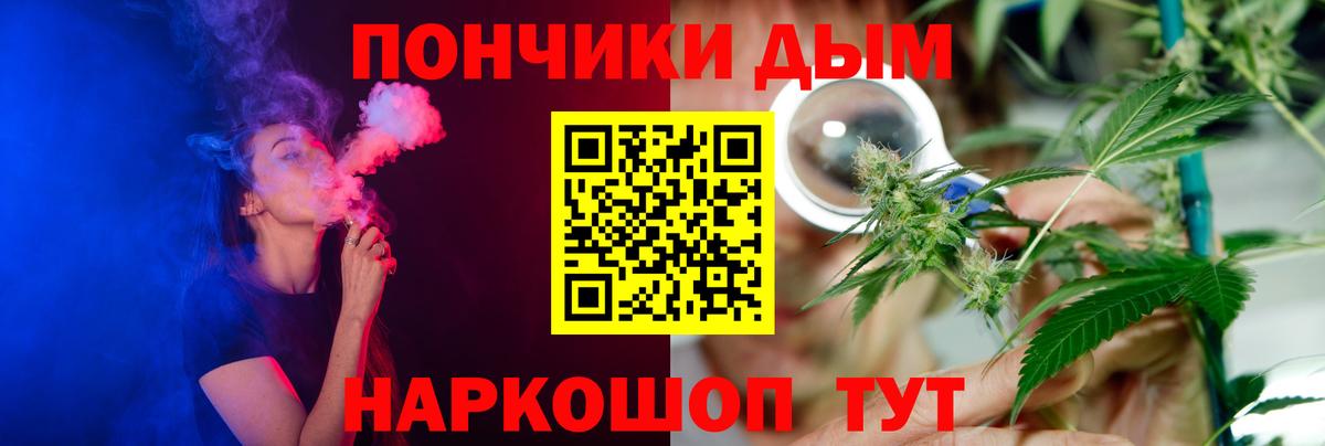 Бошки Шишки Amnesia Вязники