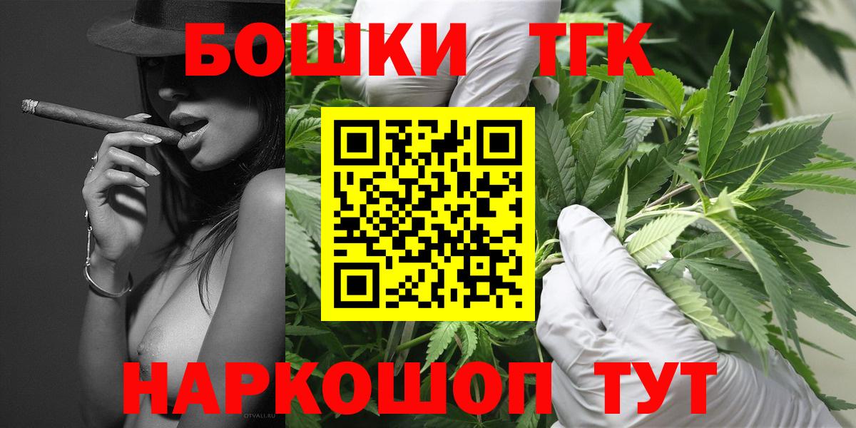 ГАШ  Бошки Шишки  Вязники  Мефедрон кристаллы  COCAIN  MDMA  Где купить наркотики?  Вход с VPN  A-PVP СОЛЬ кристаллы 